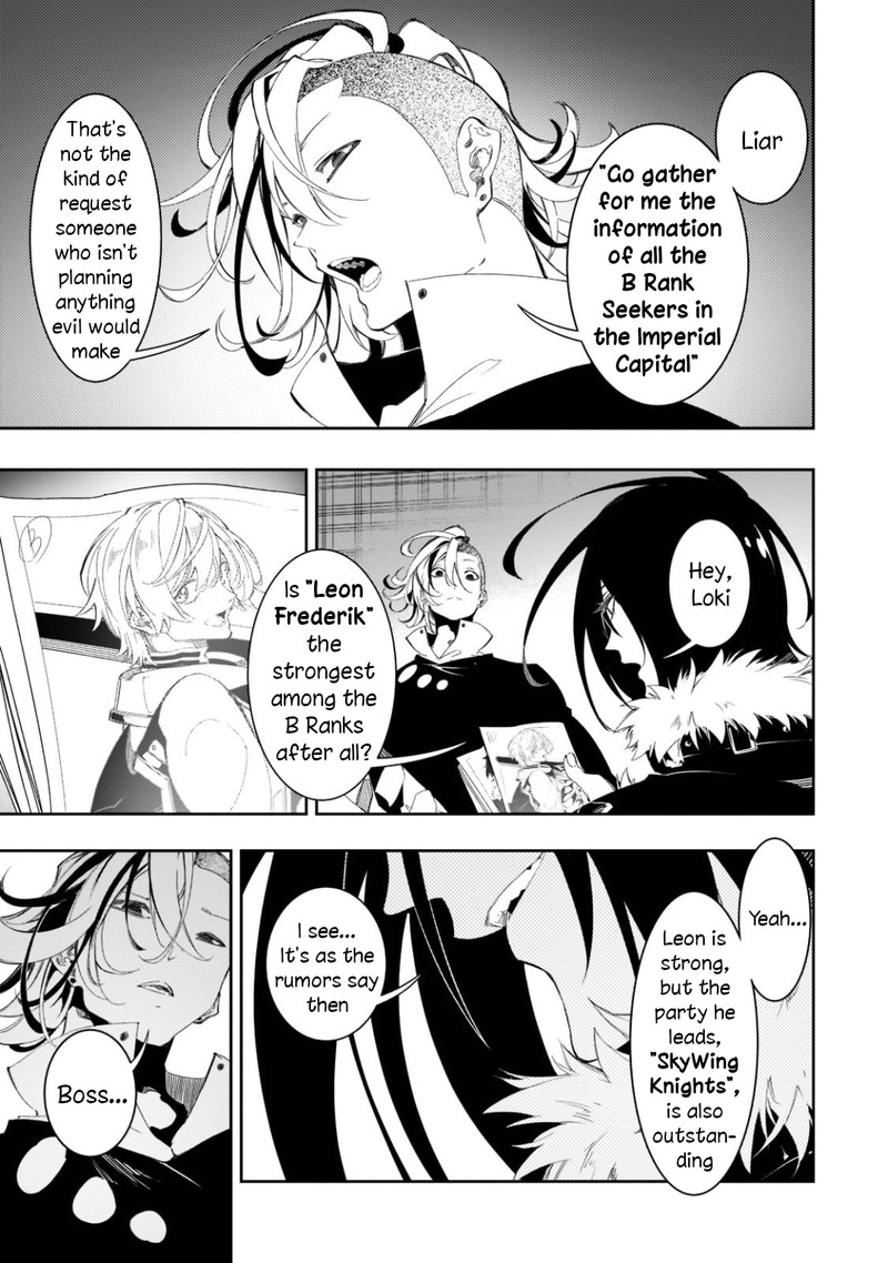 Saikyou No Shien Shoku Wajutsushi Dearu Ore Wa Sekai Saikyou Kuran O Shitagaeru 31 5