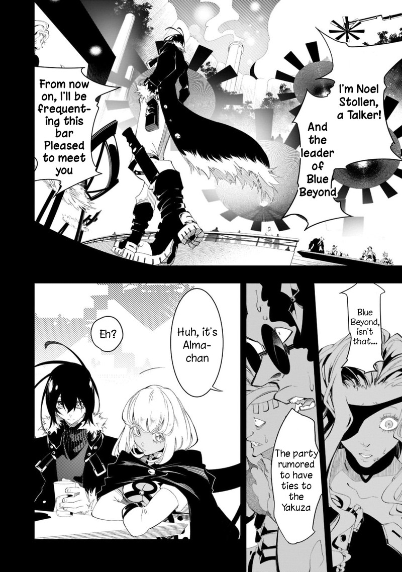 Saikyou No Shien Shoku Wajutsushi Dearu Ore Wa Sekai Saikyou Kuran O Shitagaeru 32 2