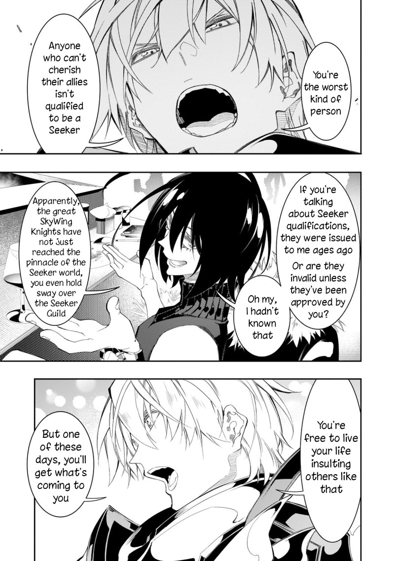 Saikyou No Shien Shoku Wajutsushi Dearu Ore Wa Sekai Saikyou Kuran O Shitagaeru 32 21