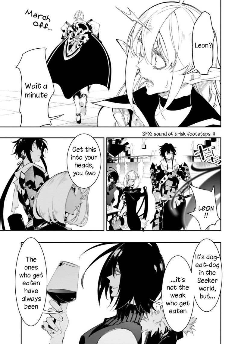 Saikyou No Shien Shoku Wajutsushi Dearu Ore Wa Sekai Saikyou Kuran O Shitagaeru 32 23
