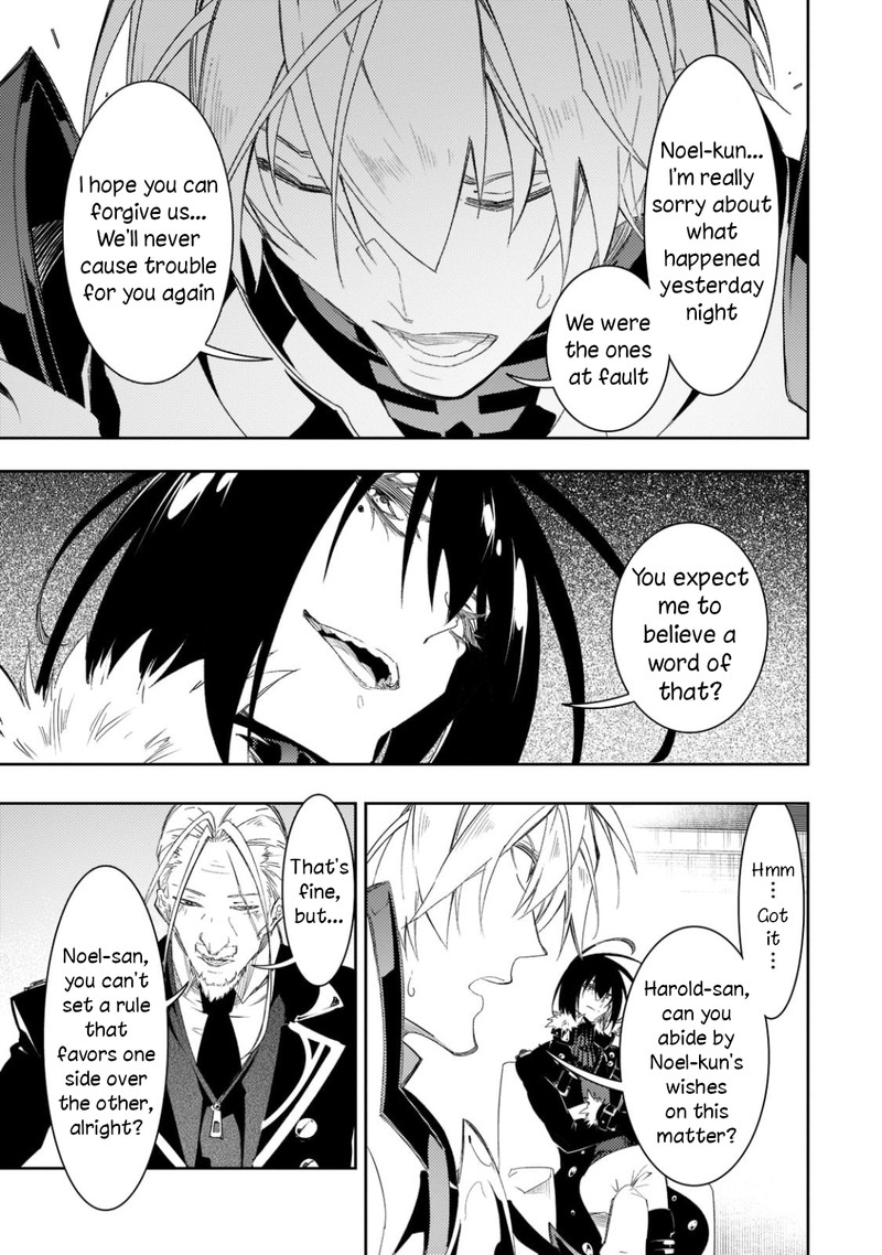 Saikyou No Shien Shoku Wajutsushi Dearu Ore Wa Sekai Saikyou Kuran O Shitagaeru 33 23