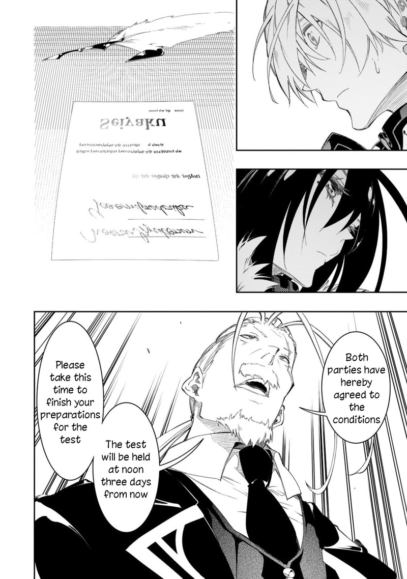 Saikyou No Shien Shoku Wajutsushi Dearu Ore Wa Sekai Saikyou Kuran O Shitagaeru 33 26