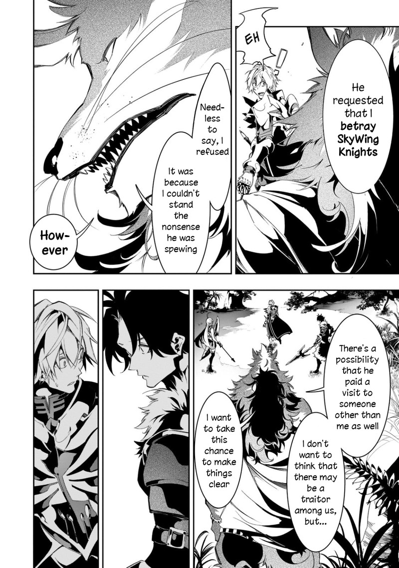 Saikyou No Shien Shoku Wajutsushi Dearu Ore Wa Sekai Saikyou Kuran O Shitagaeru 34 17