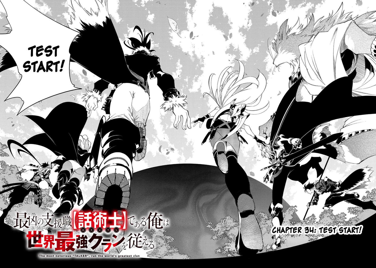 Saikyou No Shien Shoku Wajutsushi Dearu Ore Wa Sekai Saikyou Kuran O Shitagaeru 34 2