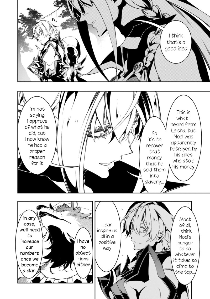 Saikyou No Shien Shoku Wajutsushi Dearu Ore Wa Sekai Saikyou Kuran O Shitagaeru 34 25