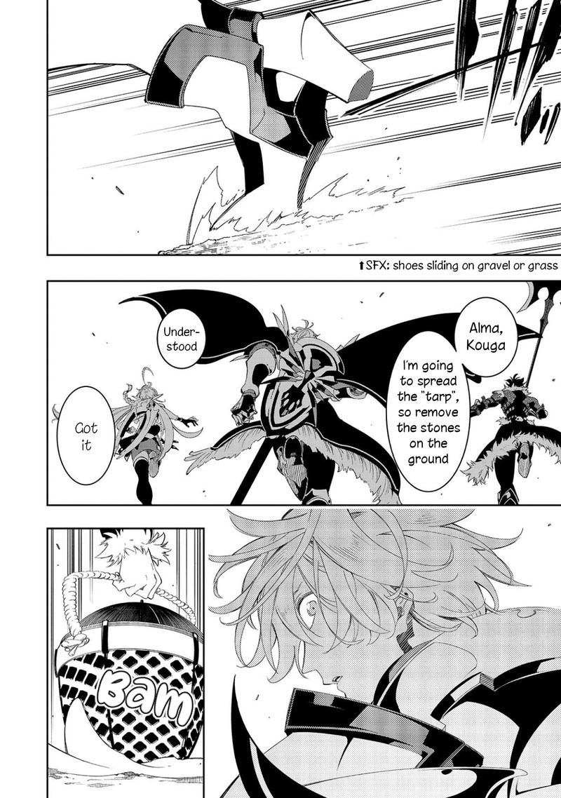 Saikyou No Shien Shoku Wajutsushi Dearu Ore Wa Sekai Saikyou Kuran O Shitagaeru 34 3
