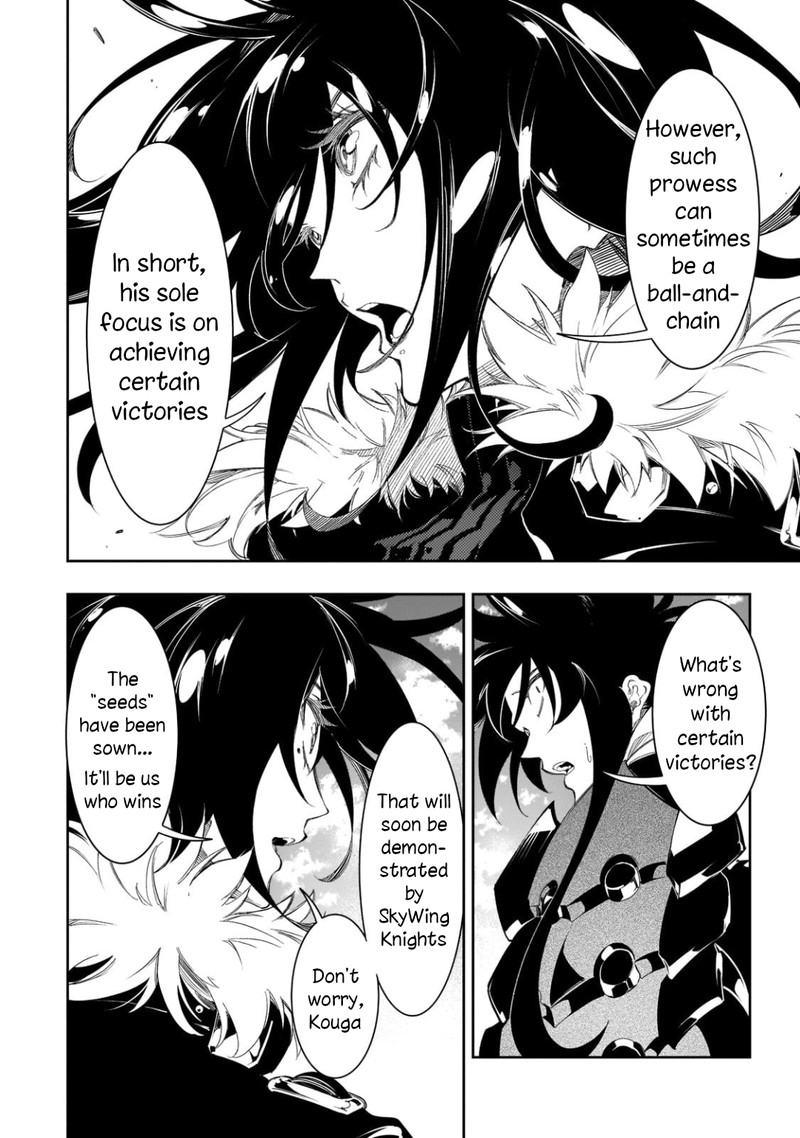 Saikyou No Shien Shoku Wajutsushi Dearu Ore Wa Sekai Saikyou Kuran O Shitagaeru 34 41