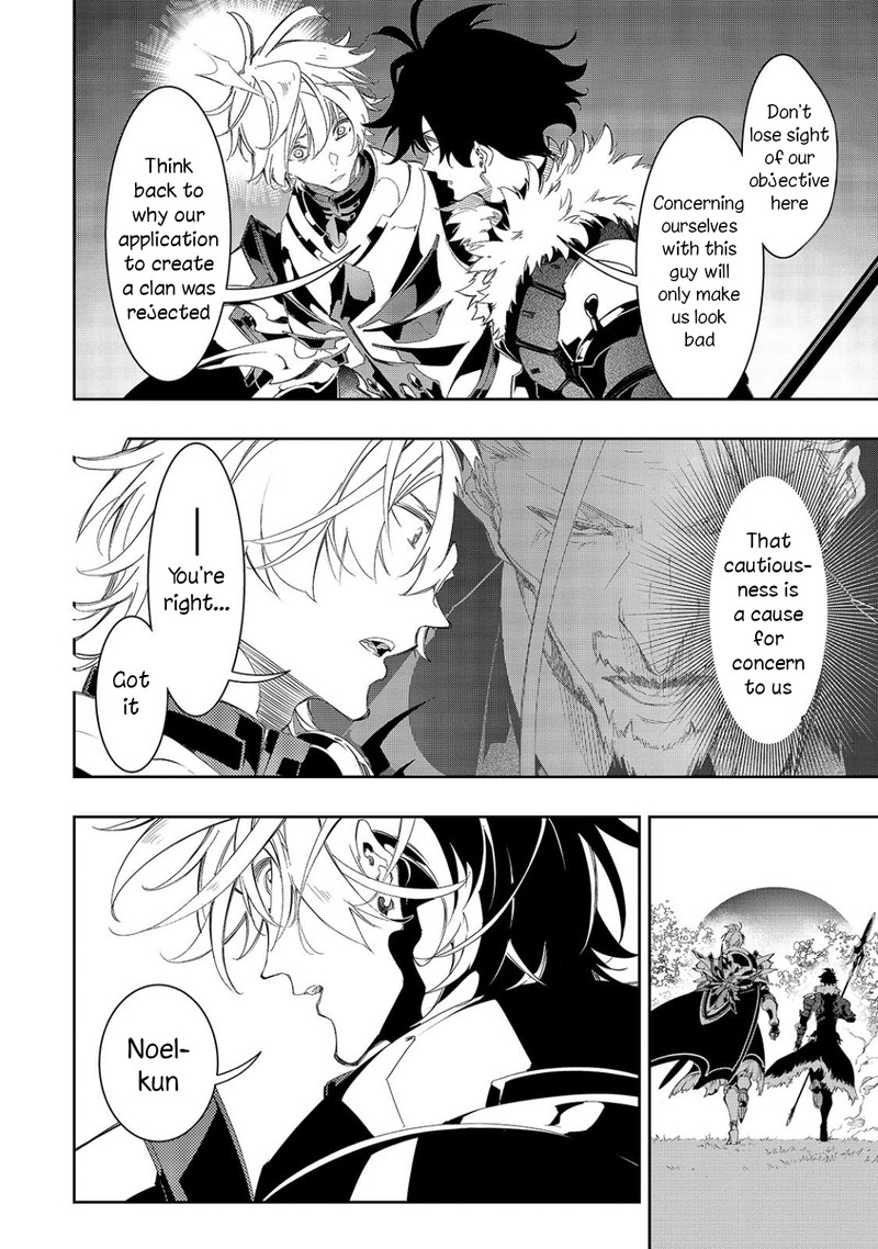 Saikyou No Shien Shoku Wajutsushi Dearu Ore Wa Sekai Saikyou Kuran O Shitagaeru 34 9