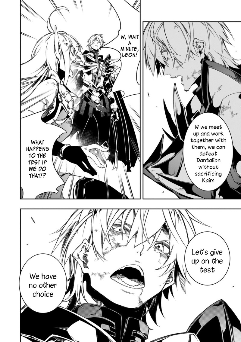 Saikyou No Shien Shoku Wajutsushi Dearu Ore Wa Sekai Saikyou Kuran O Shitagaeru 35 32