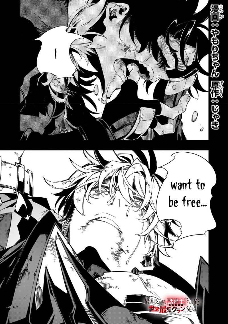 Saikyou No Shien Shoku Wajutsushi Dearu Ore Wa Sekai Saikyou Kuran O Shitagaeru 37 1