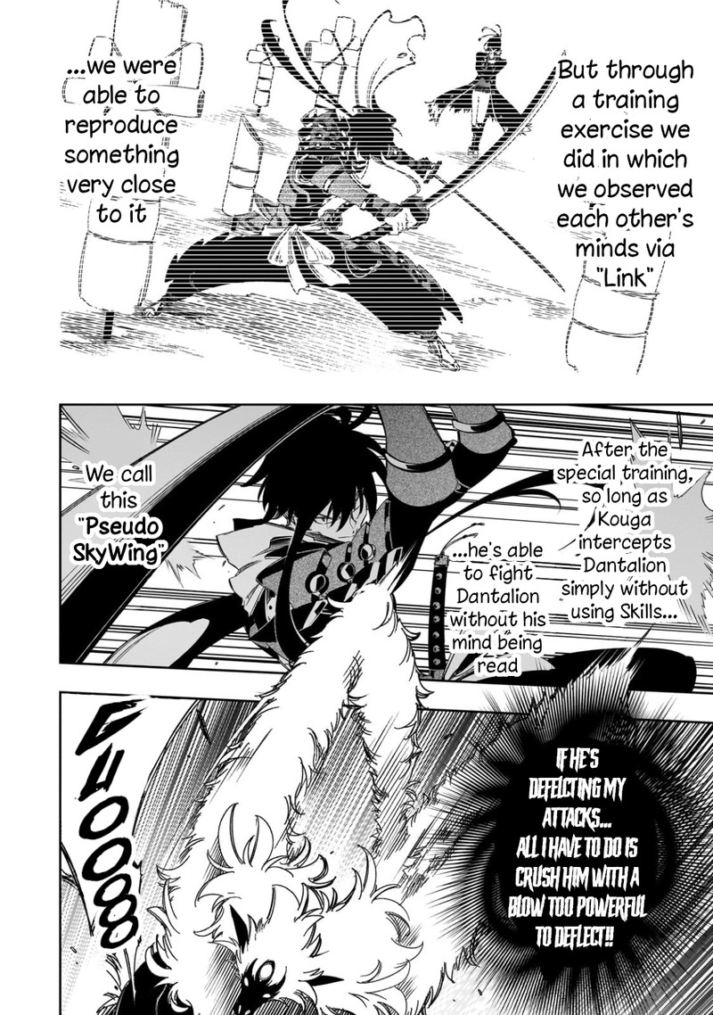 Saikyou No Shien Shoku Wajutsushi Dearu Ore Wa Sekai Saikyou Kuran O Shitagaeru 37 12