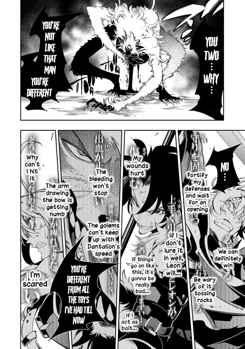 Saikyou No Shien Shoku Wajutsushi Dearu Ore Wa Sekai Saikyou Kuran O Shitagaeru 37 16