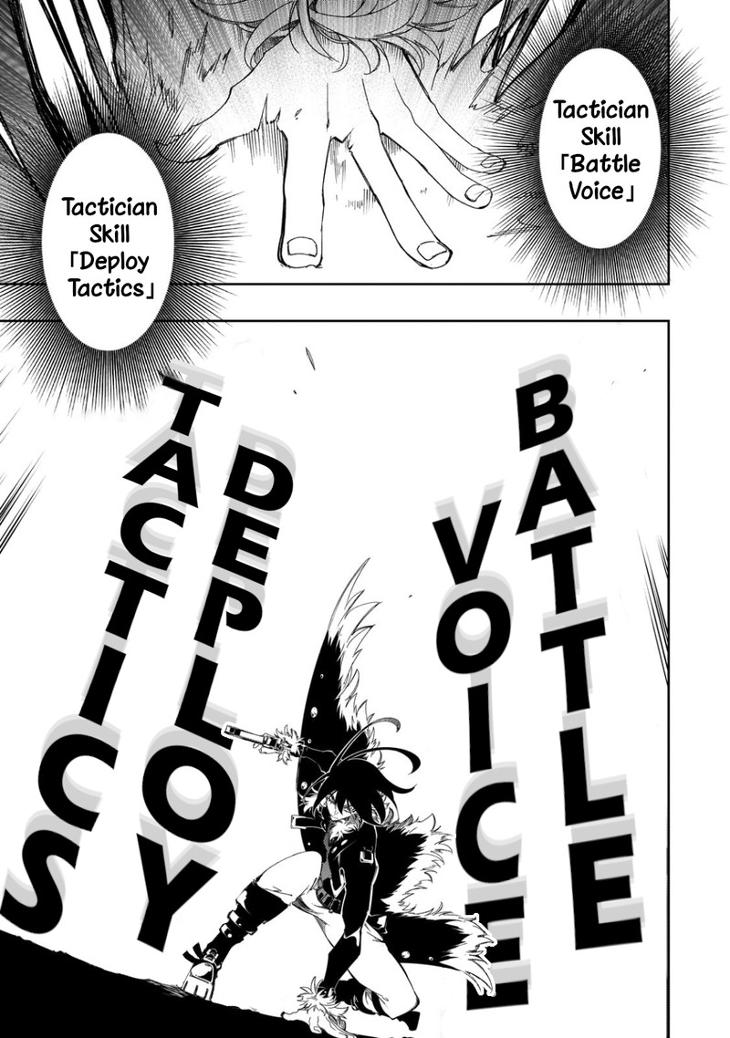 Saikyou No Shien Shoku Wajutsushi Dearu Ore Wa Sekai Saikyou Kuran O Shitagaeru 37 27