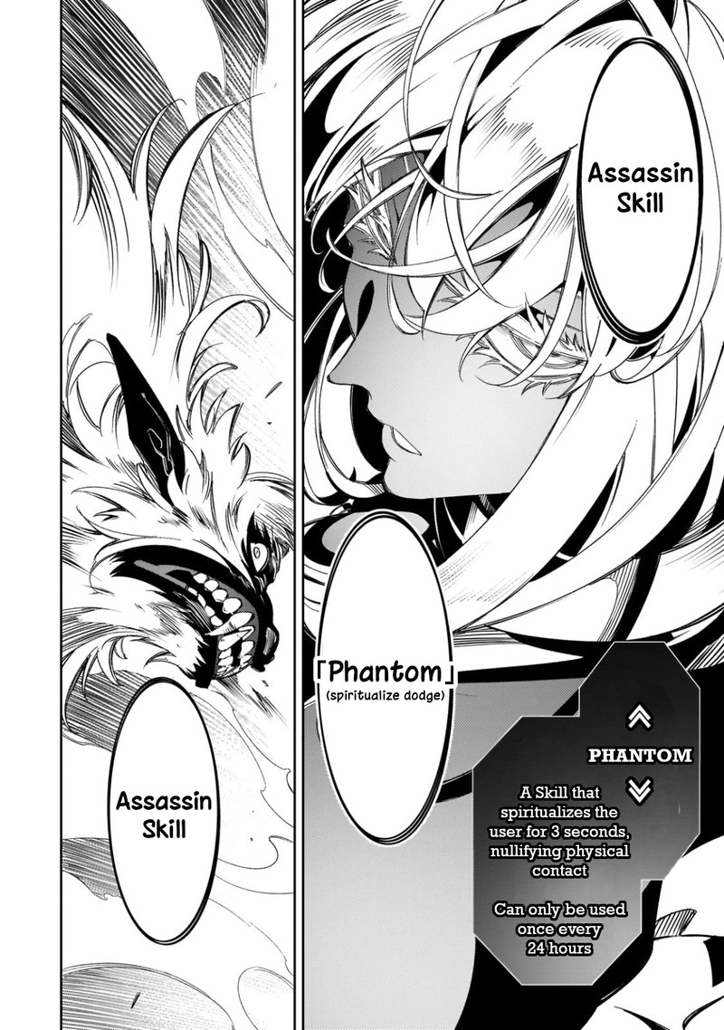 Saikyou No Shien Shoku Wajutsushi Dearu Ore Wa Sekai Saikyou Kuran O Shitagaeru 37 36