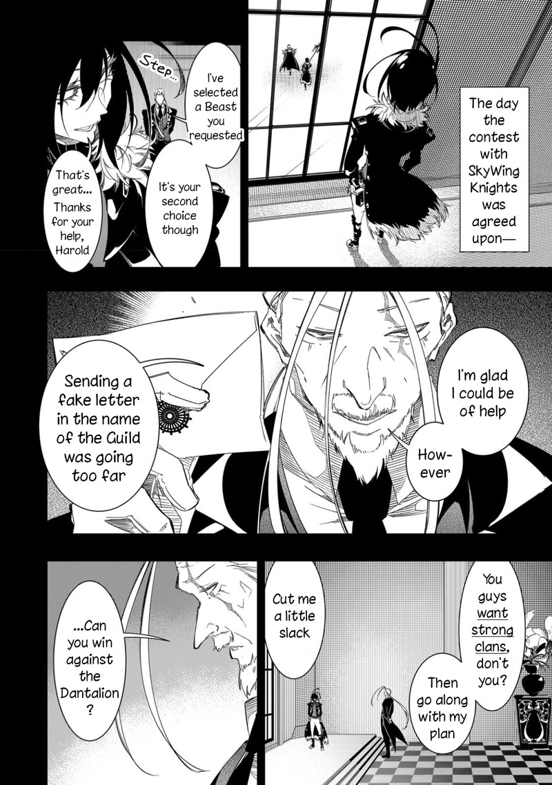 Saikyou No Shien Shoku Wajutsushi Dearu Ore Wa Sekai Saikyou Kuran O Shitagaeru 37 4