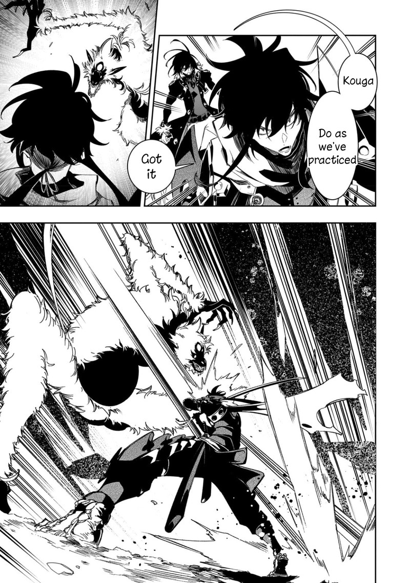 Saikyou No Shien Shoku Wajutsushi Dearu Ore Wa Sekai Saikyou Kuran O Shitagaeru 37 9