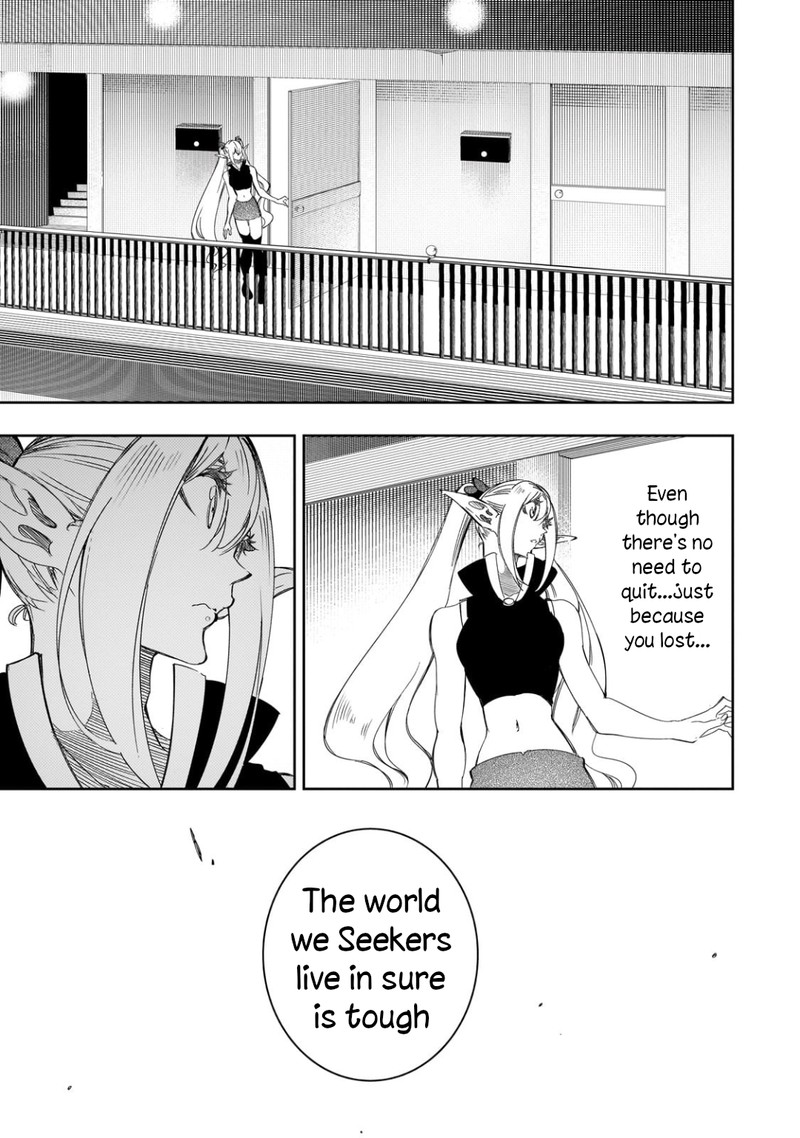 Saikyou No Shien Shoku Wajutsushi Dearu Ore Wa Sekai Saikyou Kuran O Shitagaeru 38 11