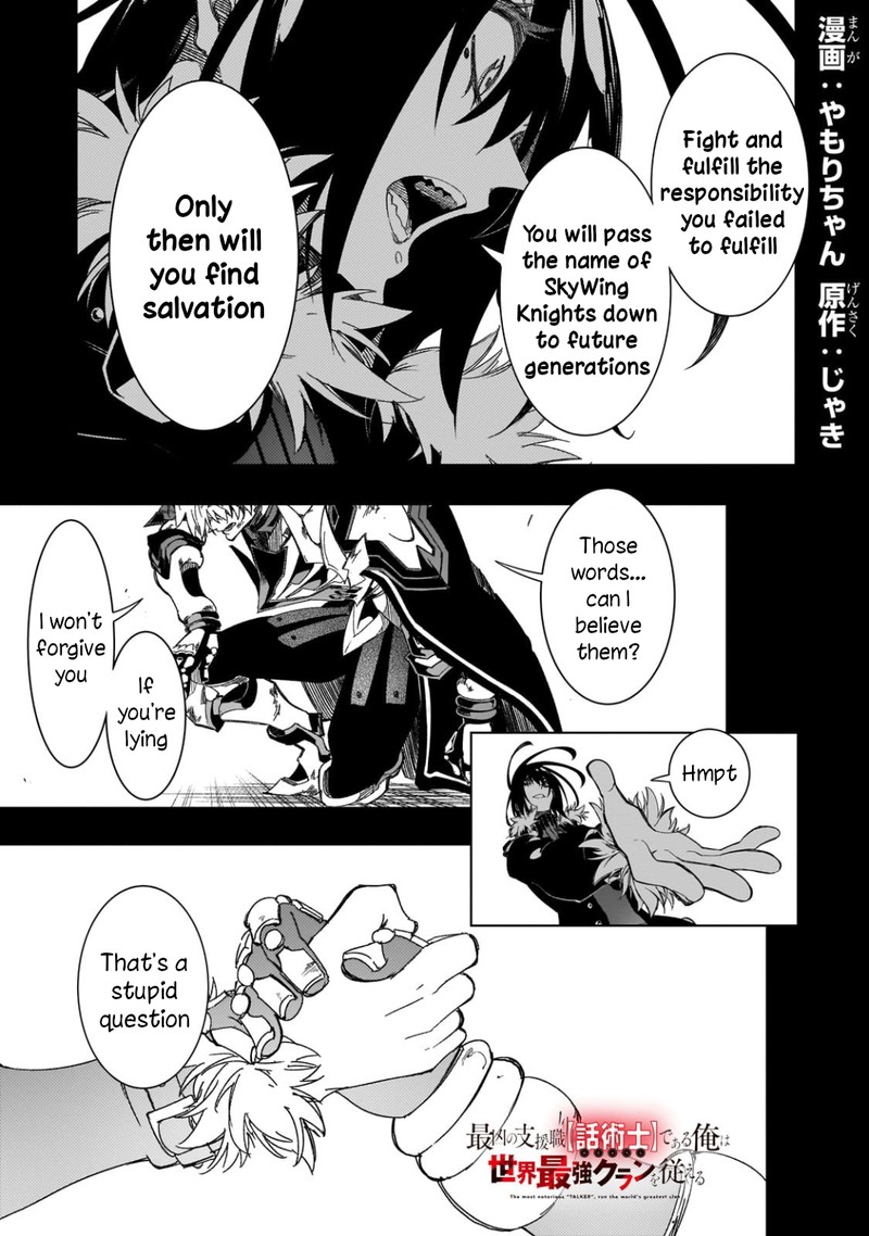 Saikyou No Shien Shoku Wajutsushi Dearu Ore Wa Sekai Saikyou Kuran O Shitagaeru 40 1