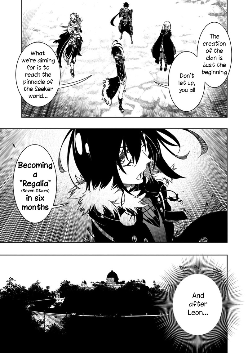 Saikyou No Shien Shoku Wajutsushi Dearu Ore Wa Sekai Saikyou Kuran O Shitagaeru 40 35