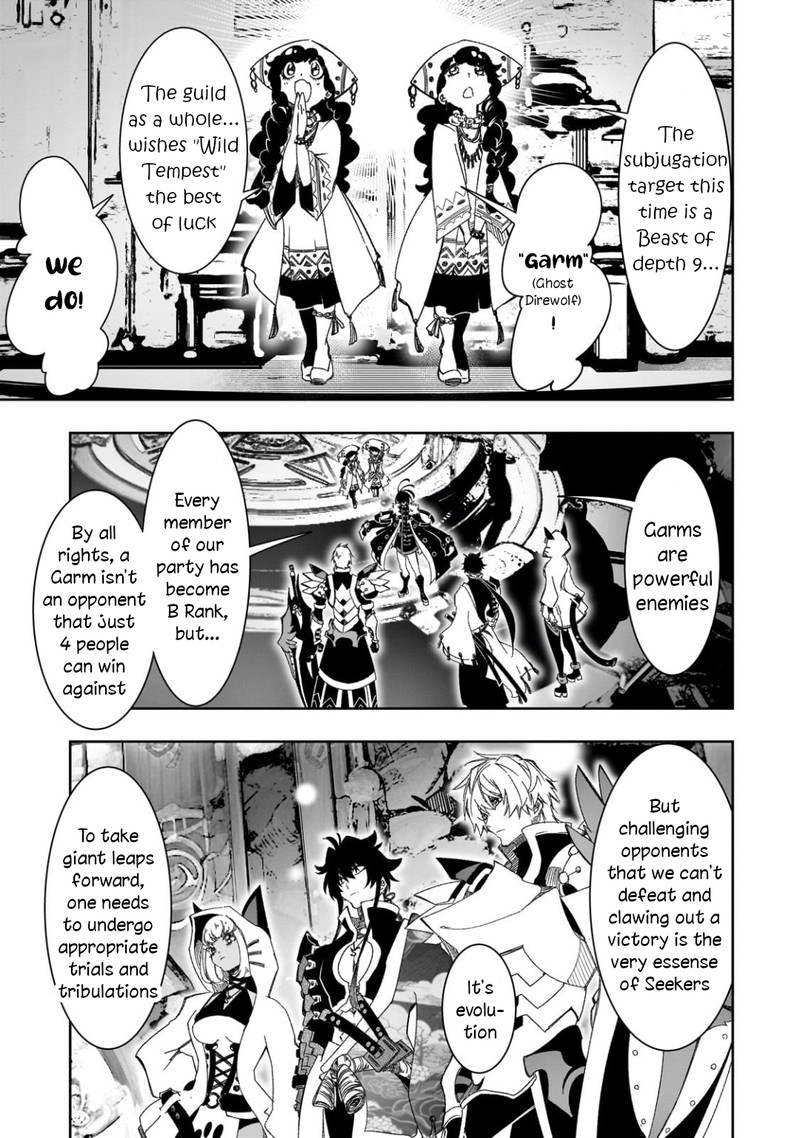 Saikyou No Shien Shoku Wajutsushi Dearu Ore Wa Sekai Saikyou Kuran O Shitagaeru 41 13