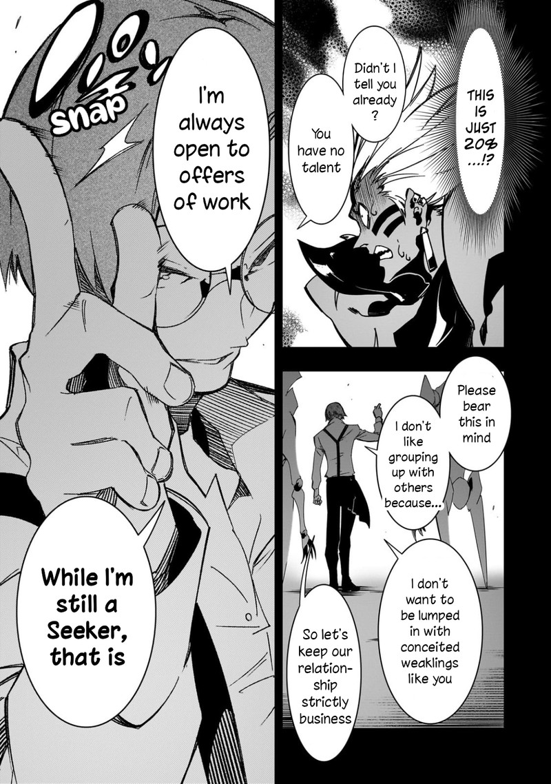 Saikyou No Shien Shoku Wajutsushi Dearu Ore Wa Sekai Saikyou Kuran O Shitagaeru 41 27