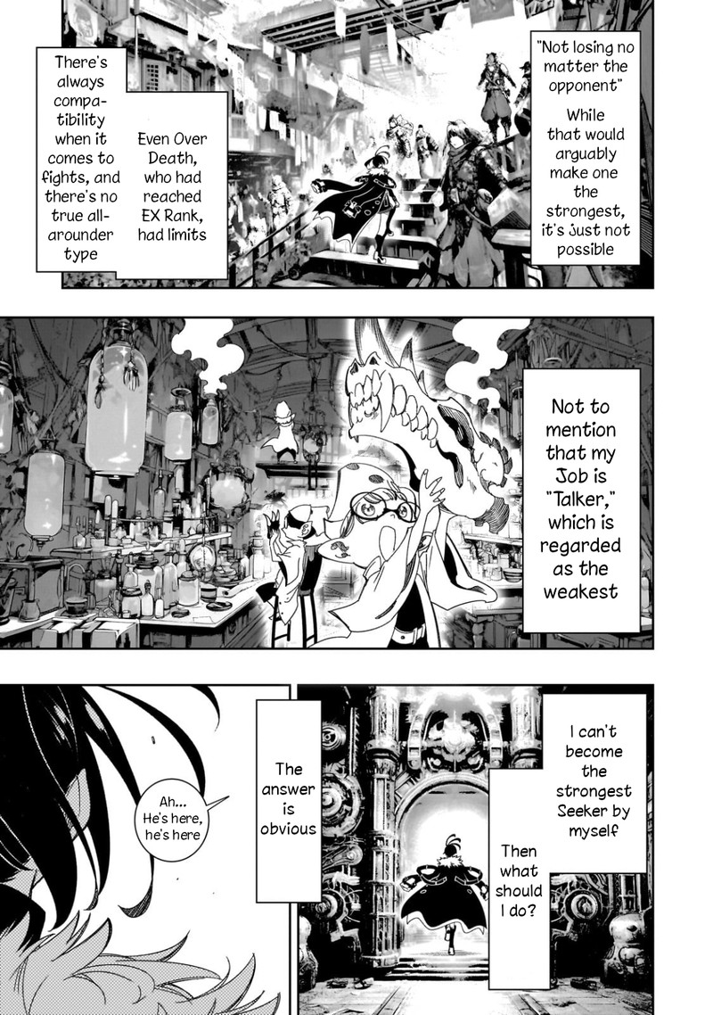 Saikyou No Shien Shoku Wajutsushi Dearu Ore Wa Sekai Saikyou Kuran O Shitagaeru 41 7