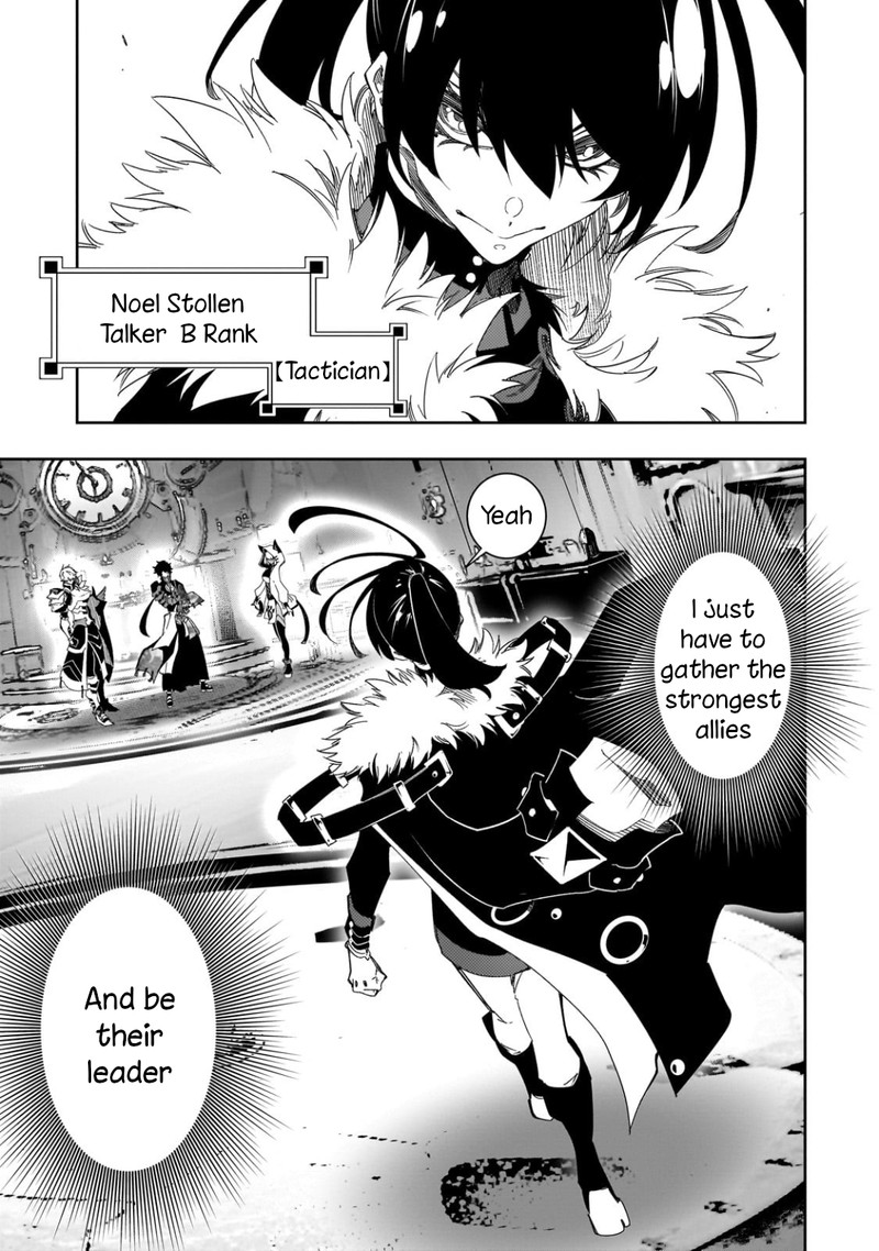 Saikyou No Shien Shoku Wajutsushi Dearu Ore Wa Sekai Saikyou Kuran O Shitagaeru 41 9