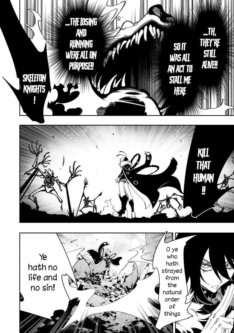 Saikyou No Shien Shoku Wajutsushi Dearu Ore Wa Sekai Saikyou Kuran O Shitagaeru 43 19