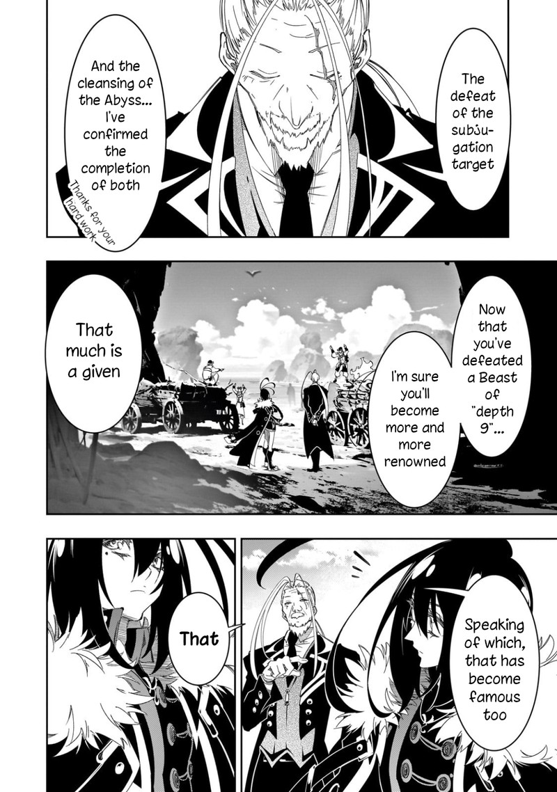 Saikyou No Shien Shoku Wajutsushi Dearu Ore Wa Sekai Saikyou Kuran O Shitagaeru 43 25