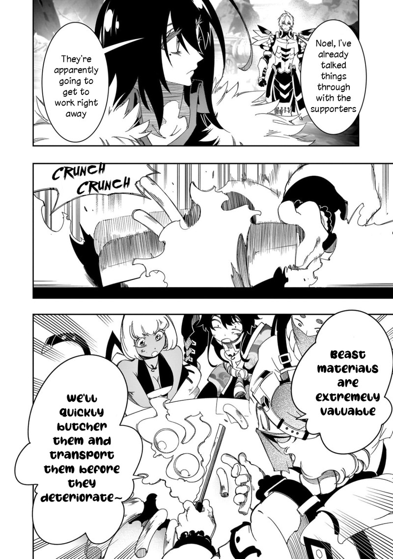 Saikyou No Shien Shoku Wajutsushi Dearu Ore Wa Sekai Saikyou Kuran O Shitagaeru 43 27