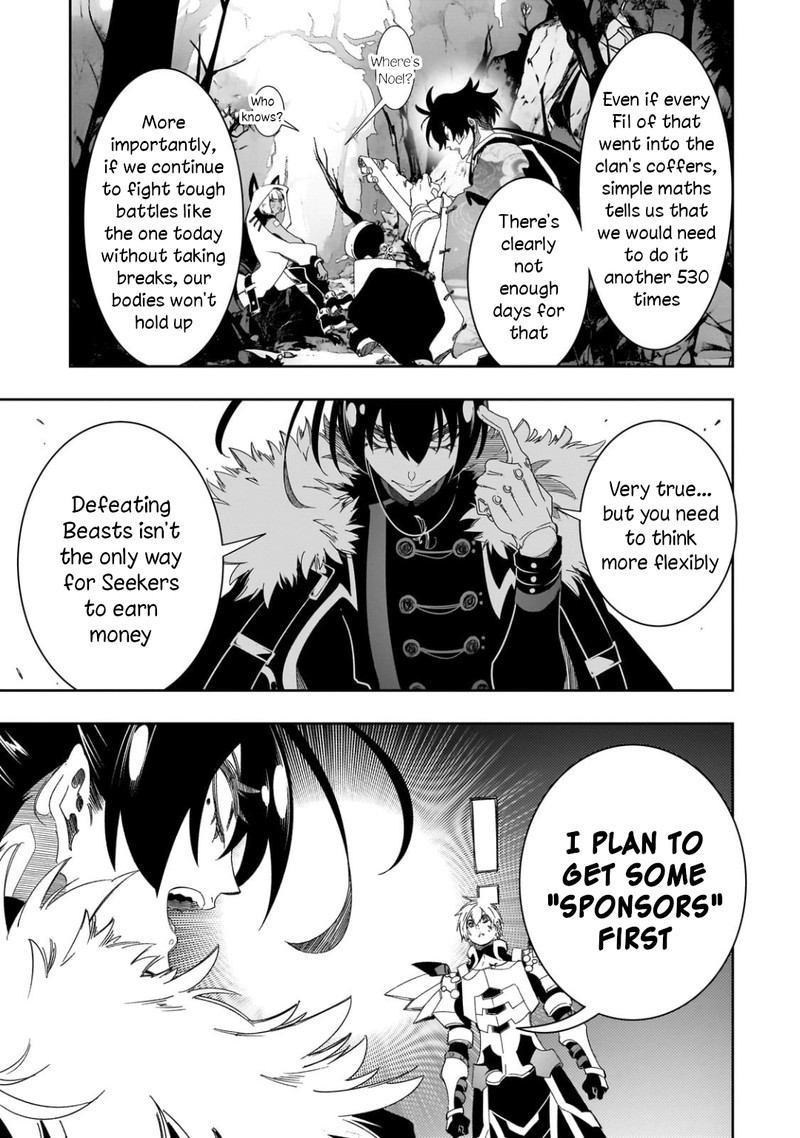 Saikyou No Shien Shoku Wajutsushi Dearu Ore Wa Sekai Saikyou Kuran O Shitagaeru 44 13