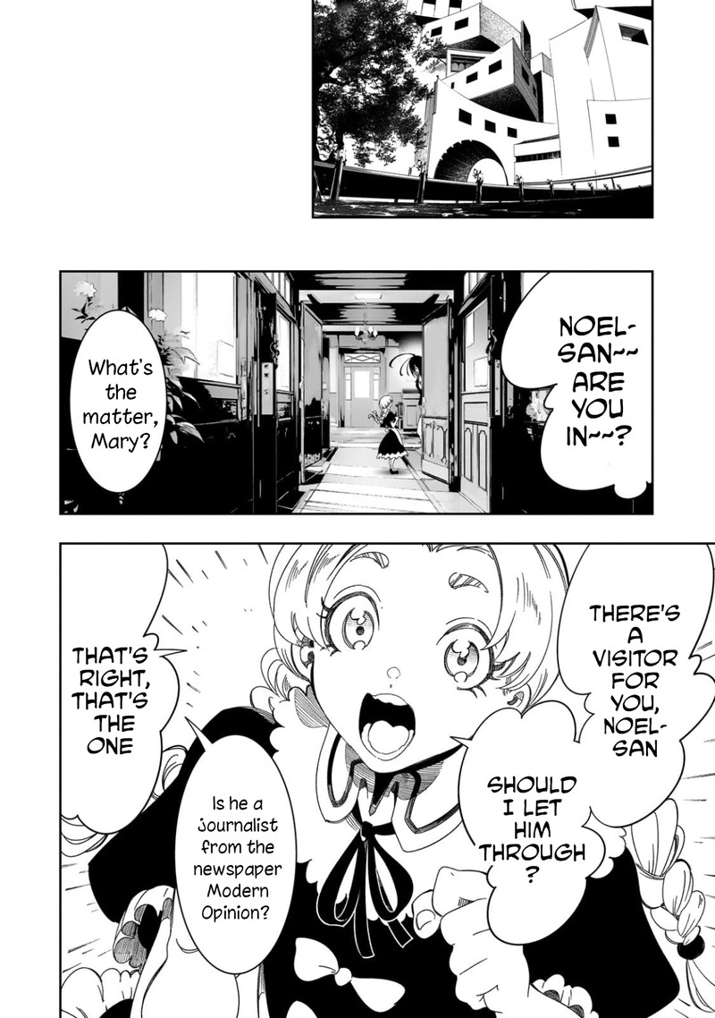 Saikyou No Shien Shoku Wajutsushi Dearu Ore Wa Sekai Saikyou Kuran O Shitagaeru 44 24