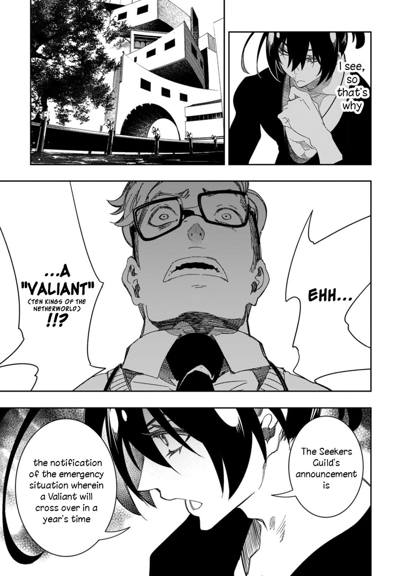 Saikyou No Shien Shoku Wajutsushi Dearu Ore Wa Sekai Saikyou Kuran O Shitagaeru 44 27