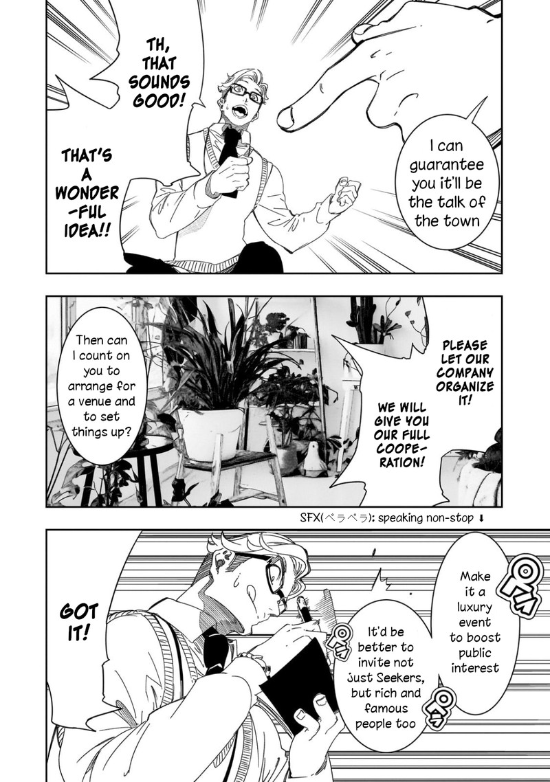 Saikyou No Shien Shoku Wajutsushi Dearu Ore Wa Sekai Saikyou Kuran O Shitagaeru 44 30