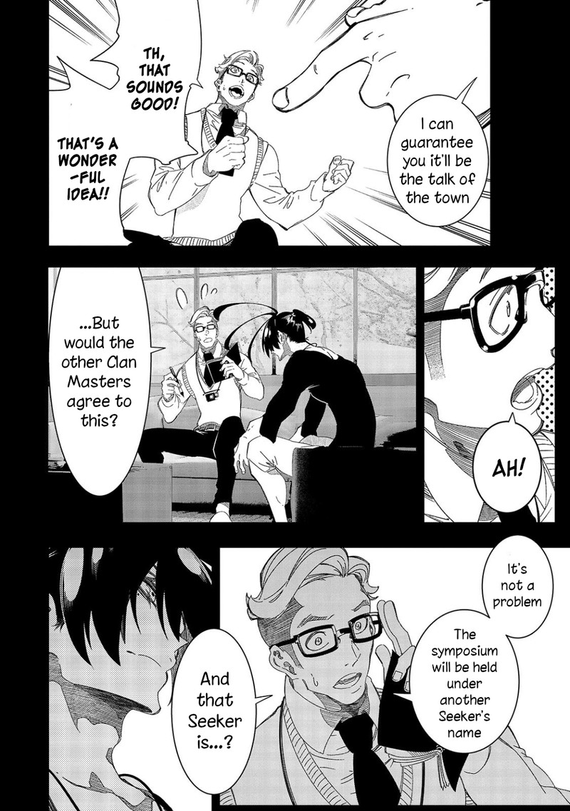 Saikyou No Shien Shoku Wajutsushi Dearu Ore Wa Sekai Saikyou Kuran O Shitagaeru 45 4