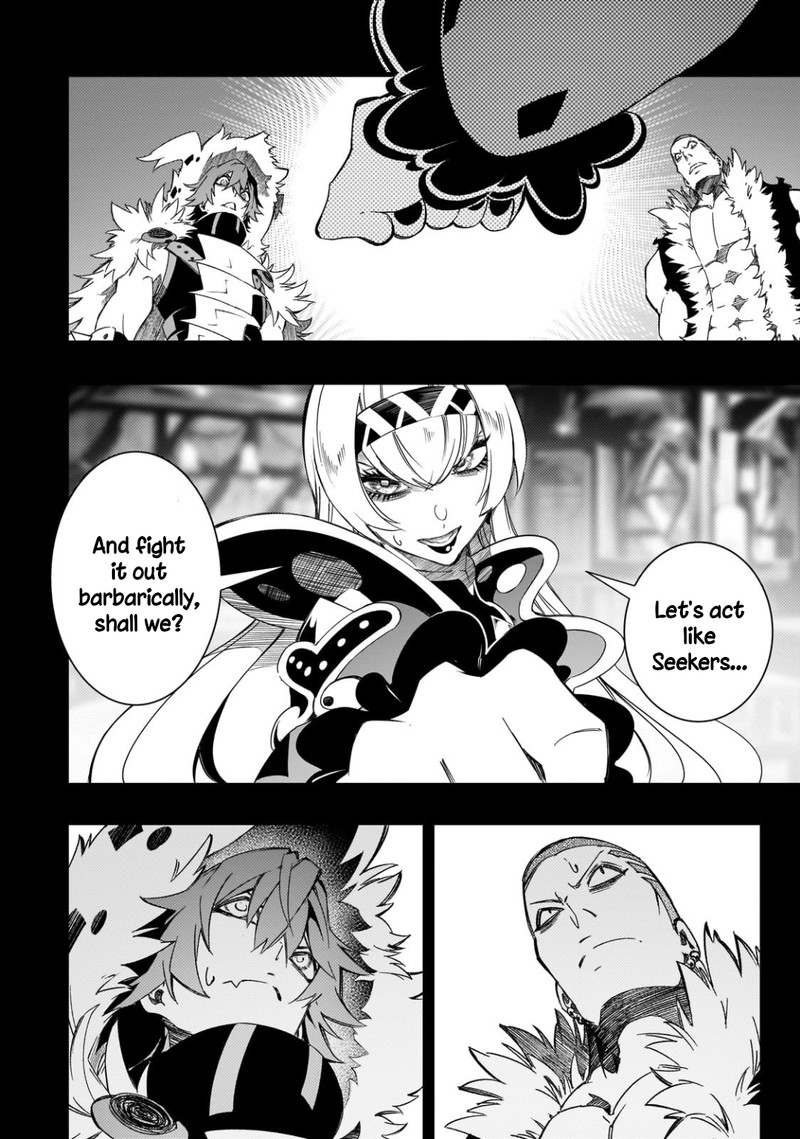 Saikyou No Shien Shoku Wajutsushi Dearu Ore Wa Sekai Saikyou Kuran O Shitagaeru 46 30