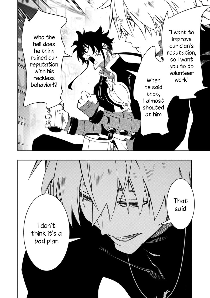Saikyou No Shien Shoku Wajutsushi Dearu Ore Wa Sekai Saikyou Kuran O Shitagaeru 47 17