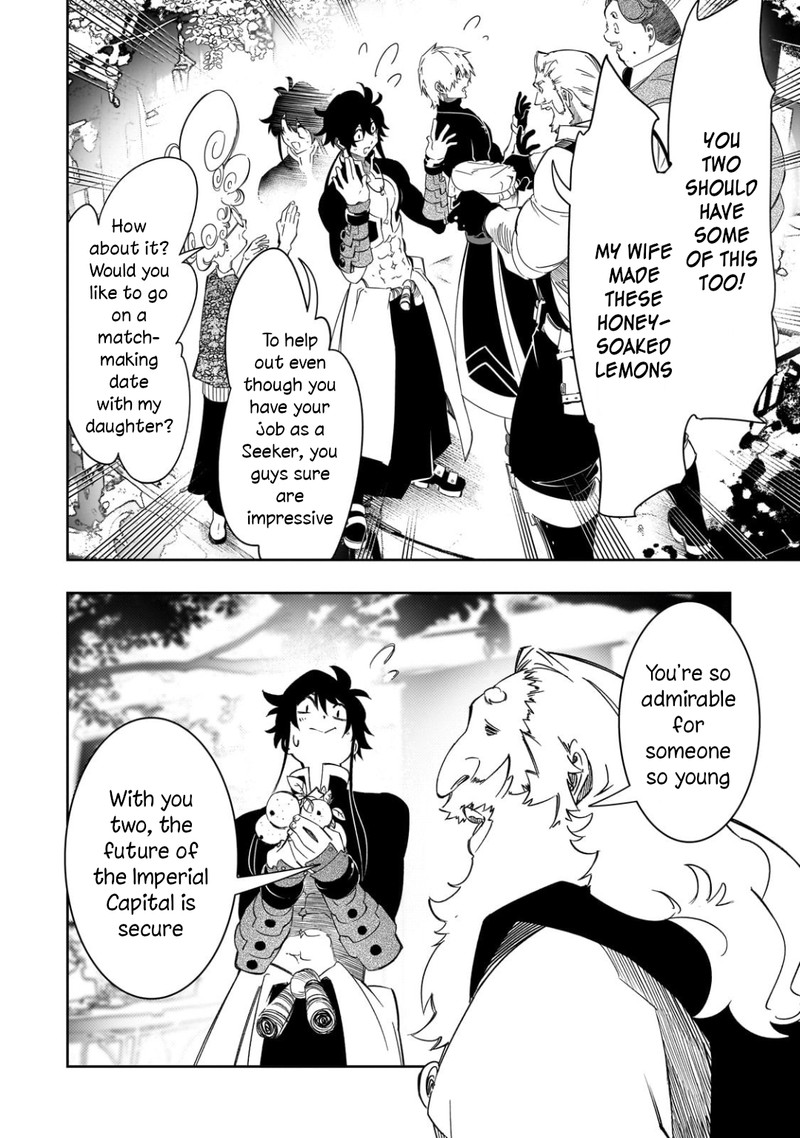 Saikyou No Shien Shoku Wajutsushi Dearu Ore Wa Sekai Saikyou Kuran O Shitagaeru 47 23