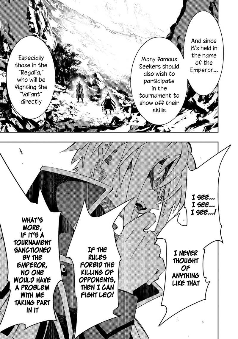 Saikyou No Shien Shoku Wajutsushi Dearu Ore Wa Sekai Saikyou Kuran O Shitagaeru 47 6