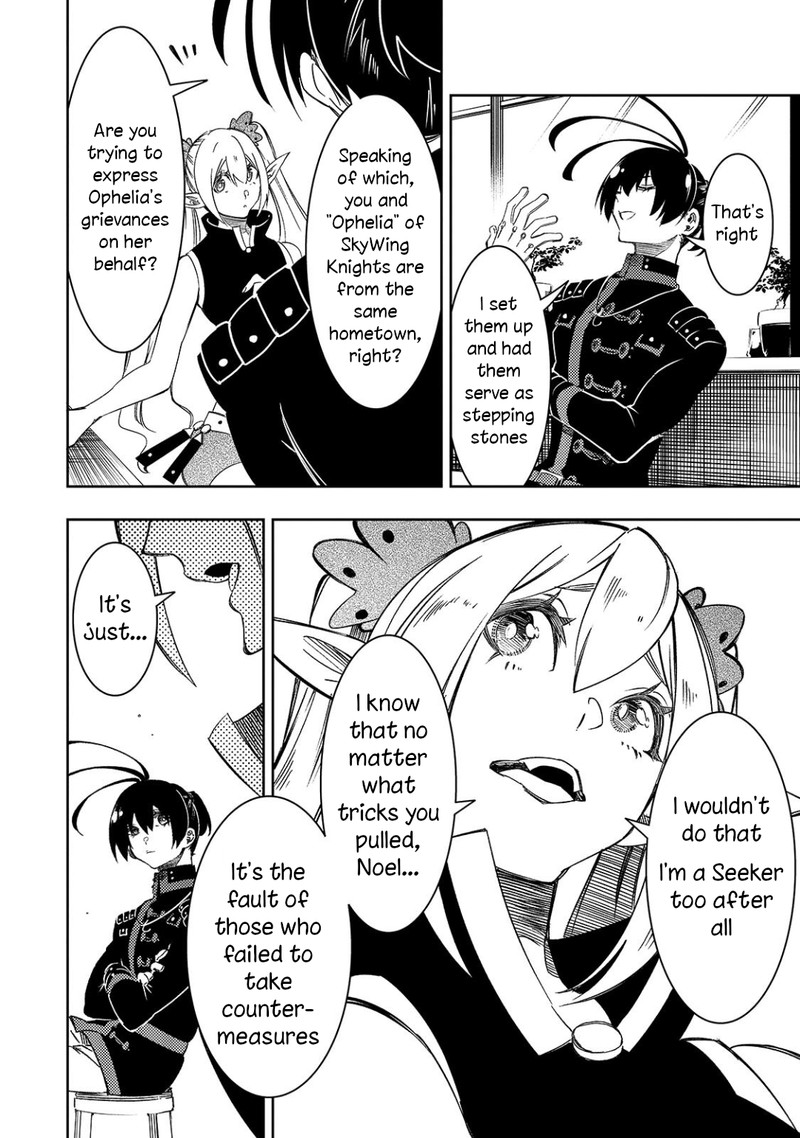 Saikyou No Shien Shoku Wajutsushi Dearu Ore Wa Sekai Saikyou Kuran O Shitagaeru 49 32