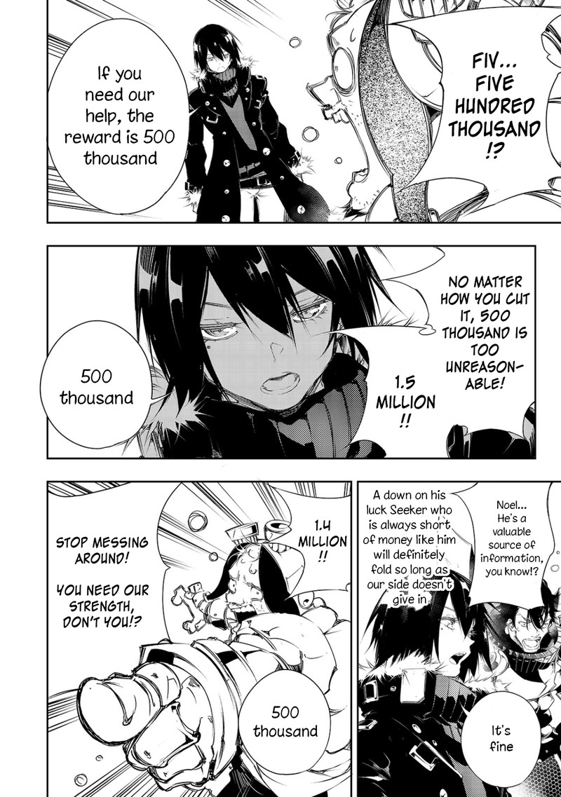 Saikyou No Shien Shoku Wajutsushi Dearu Ore Wa Sekai Saikyou Kuran O Shitagaeru 5 16