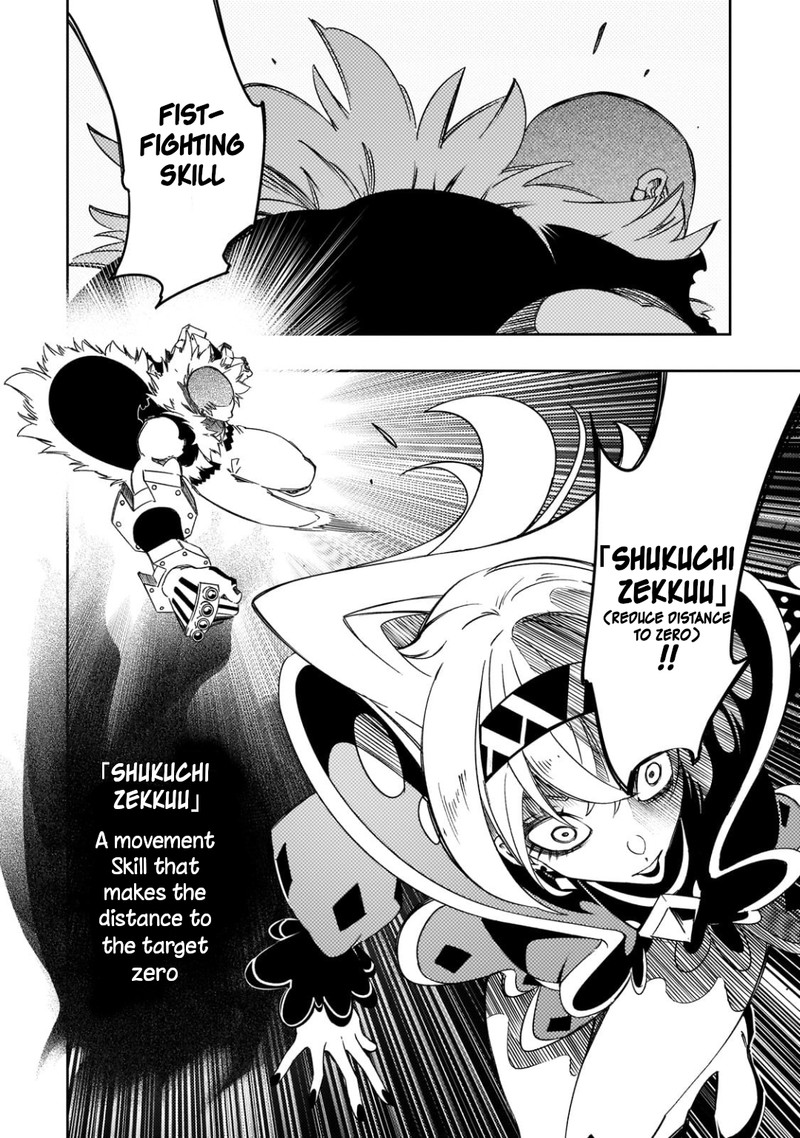 Saikyou No Shien Shoku Wajutsushi Dearu Ore Wa Sekai Saikyou Kuran O Shitagaeru 50 19