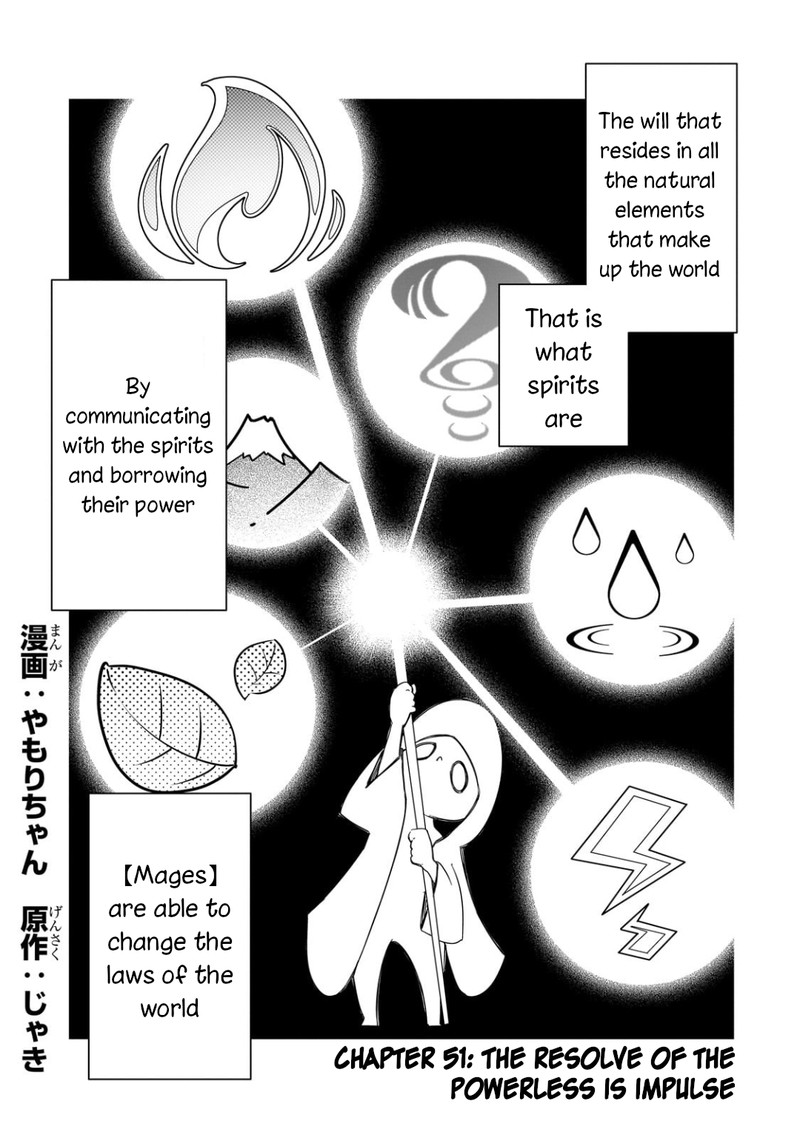 Saikyou No Shien Shoku Wajutsushi Dearu Ore Wa Sekai Saikyou Kuran O Shitagaeru 51 1
