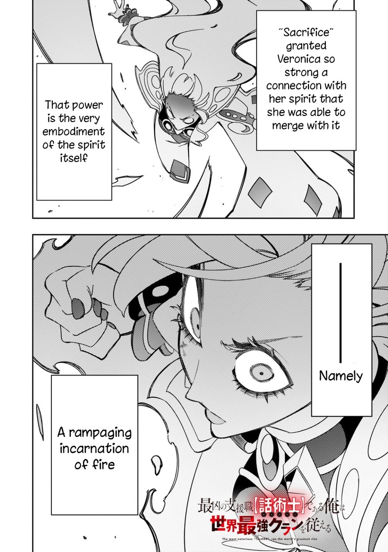 Saikyou No Shien Shoku Wajutsushi Dearu Ore Wa Sekai Saikyou Kuran O Shitagaeru 51 2
