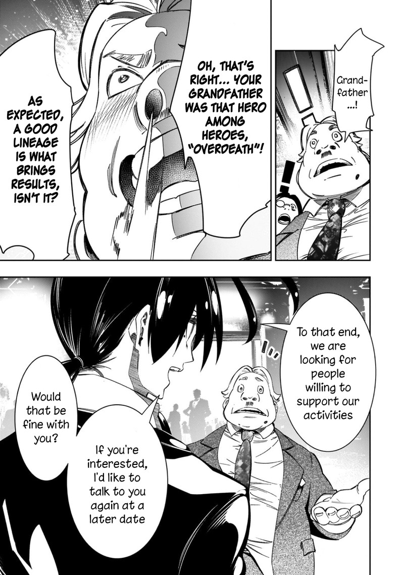 Saikyou No Shien Shoku Wajutsushi Dearu Ore Wa Sekai Saikyou Kuran O Shitagaeru 51 27