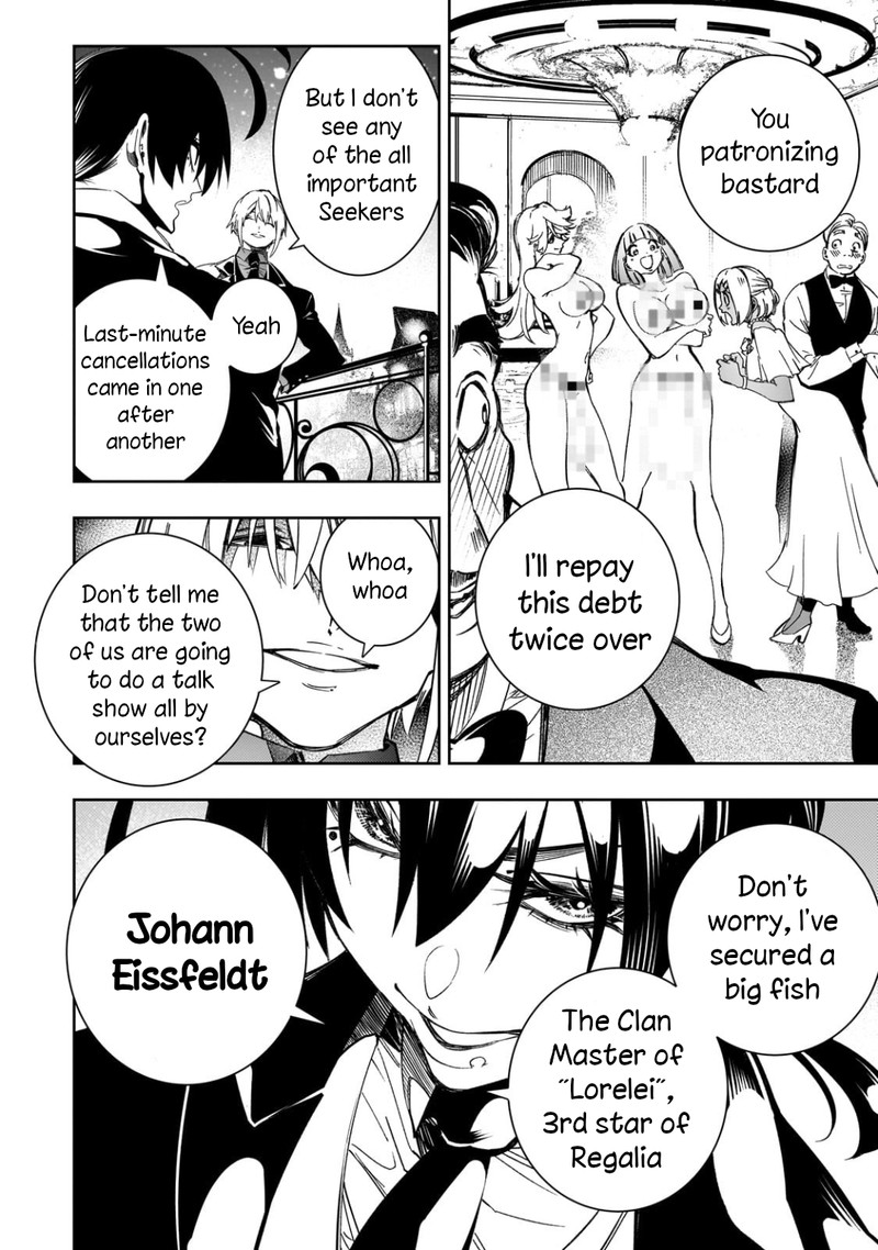 Saikyou No Shien Shoku Wajutsushi Dearu Ore Wa Sekai Saikyou Kuran O Shitagaeru 52 4