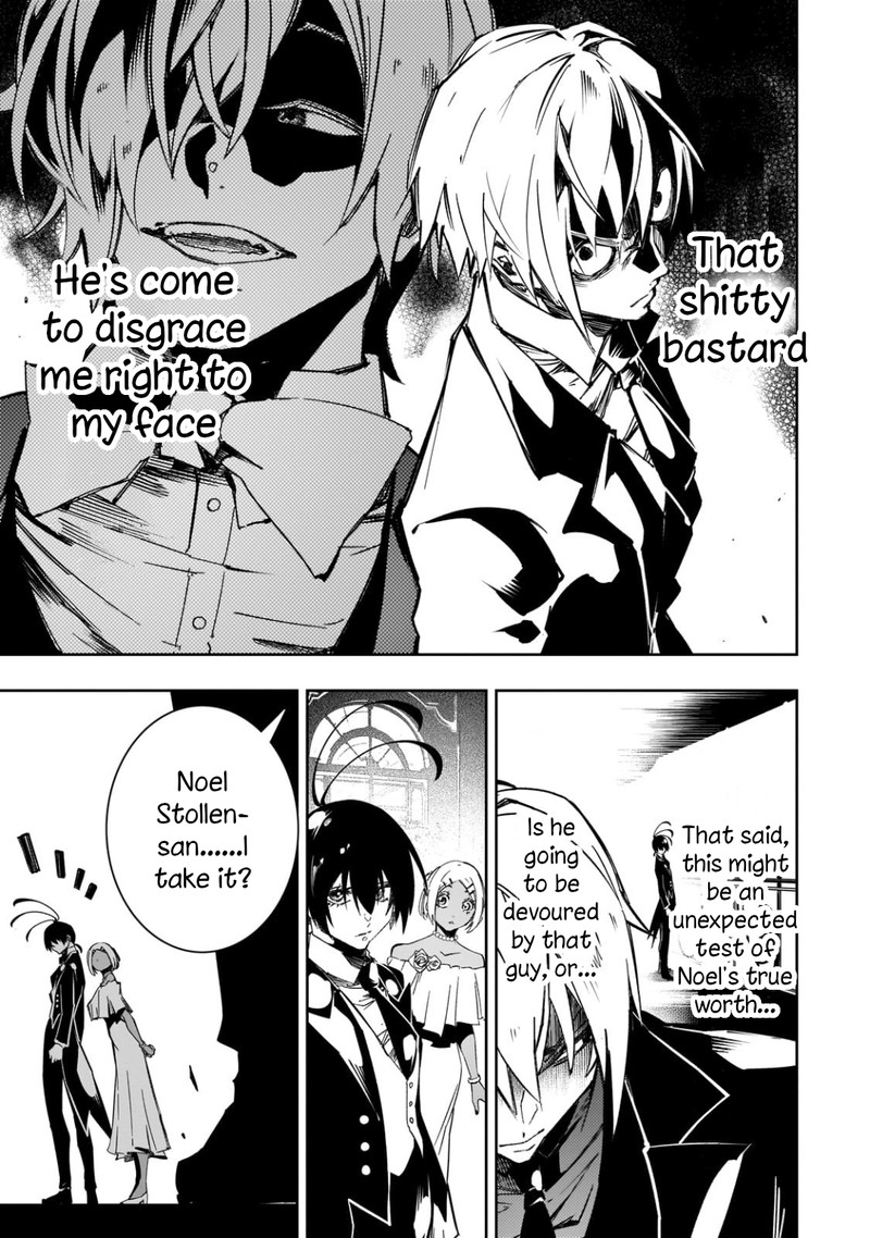 Saikyou No Shien Shoku Wajutsushi Dearu Ore Wa Sekai Saikyou Kuran O Shitagaeru 52 7
