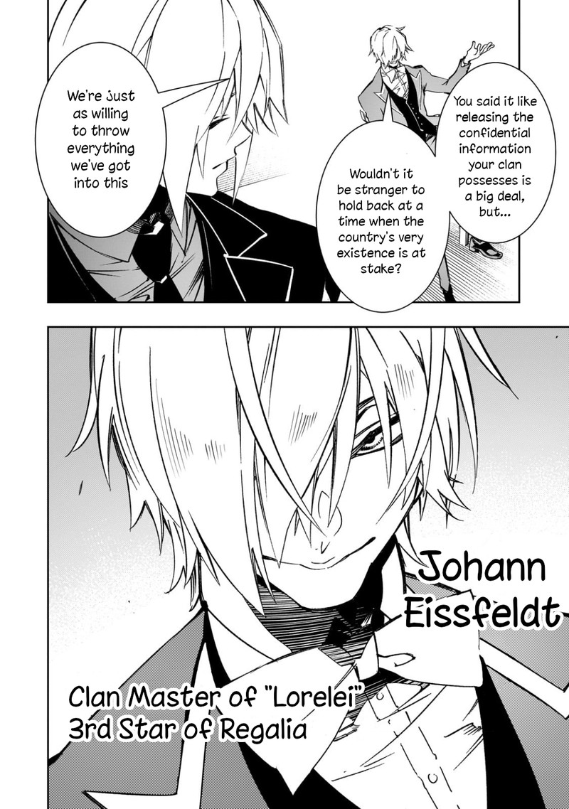 Saikyou No Shien Shoku Wajutsushi Dearu Ore Wa Sekai Saikyou Kuran O Shitagaeru 53 10