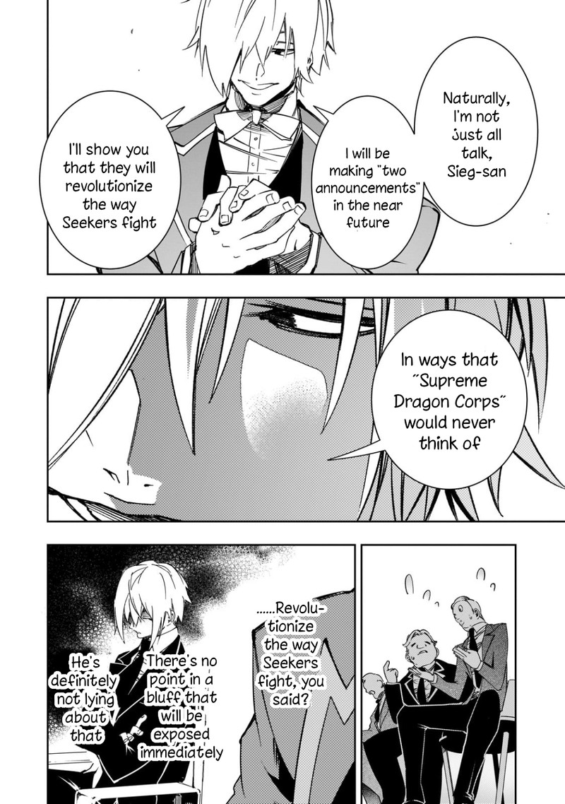 Saikyou No Shien Shoku Wajutsushi Dearu Ore Wa Sekai Saikyou Kuran O Shitagaeru 53 14
