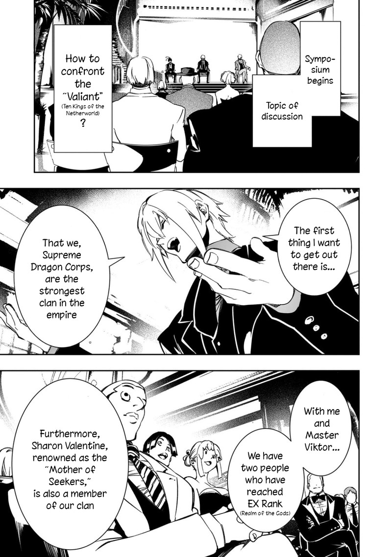 Saikyou No Shien Shoku Wajutsushi Dearu Ore Wa Sekai Saikyou Kuran O Shitagaeru 53 7